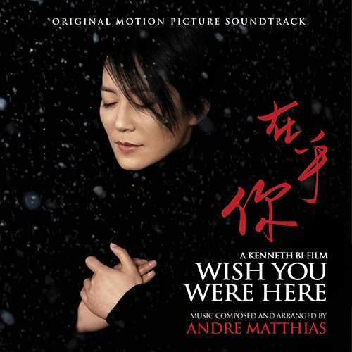 Wish You Were Here (Andre Matthias)