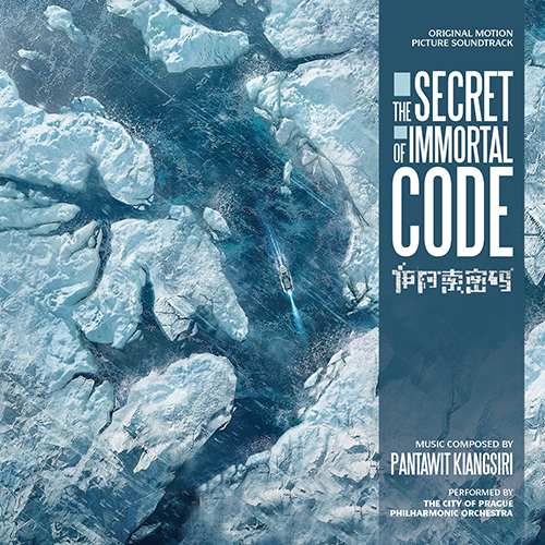 The Secret of Immortal Code (Pantawit Kiangsiri)