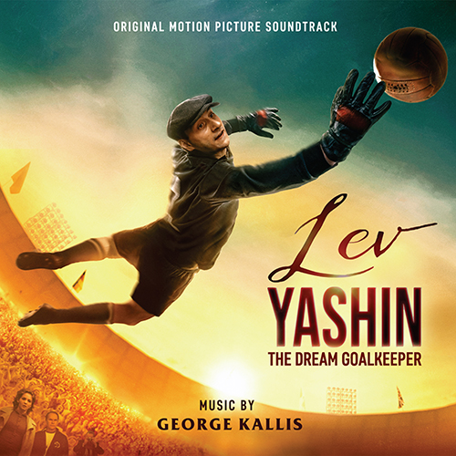 Lev Yashin: The Dream Goalkeeper (George Kallis)